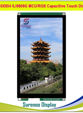 5.0 inch 480*854 ILI9806G 16M HD Capacitive Resistive Touch