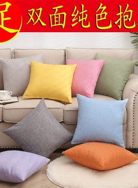 Its a thick linen with a big, brown pillow with a sofa tampo