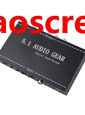 5.1 Audio Gear 2 in 1 5.1 Channel AC3/DTS 3.5mm Audio Gear D