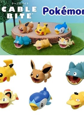 Pokemon Go Cable Protector USB Charging Cable Winder Bite Pr