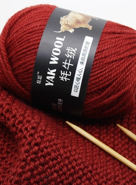 Worsted Middle Thick Thread Blended Soft Baby Merino Wool Ya