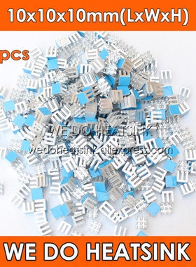 10pcs 10x10x10mm Aluminum Heat Sink IC Memory Chip Heatsink