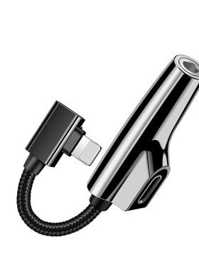 Phone Earphone Adapter Converts  from Lightning to DC 3.5mm