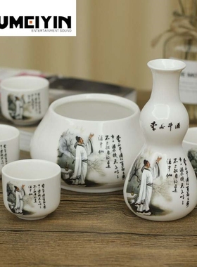 Ceramic warm hot wine jug wine glass set  Chinese sake