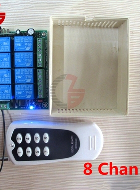 DC 12V 8 Channel Wireless Digital Remote Controller Switch R