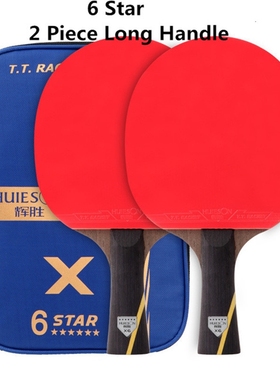 Huieson pgraded 5 Star Carbon Table Tennis Racket Set Lightw