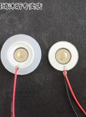 16mm Millipore Ultrasonic Humidifier Home Mist Maker DIY Ato