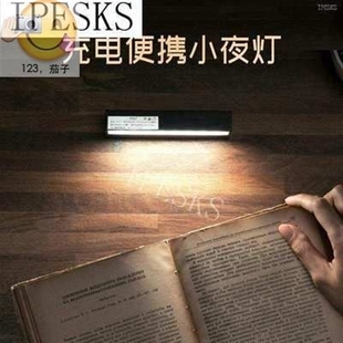 all night charging bed reading lamp bedside glue
