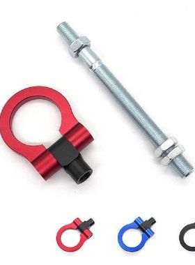 Fashion Car Modified Trailer Hook Car Exterior Decoration