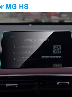 Car Screen Protector for MG HS Interior 2018 2019 Car GPS Na