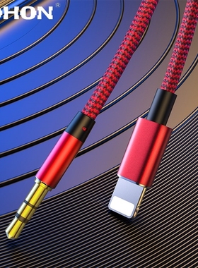 1.2m Audio AUX Cable for Lightning to 3.5mm Male HIFI Outpu