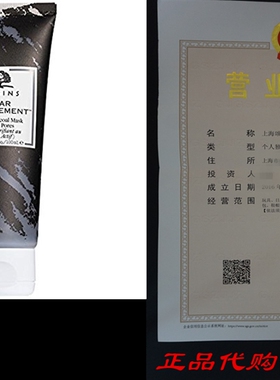 Origins Clear Improvement(TM) Active Charcoal Mask To Clear