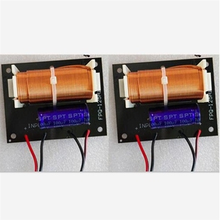 2pcs 300W Subwoofer Crossover With Cable 125Hz Woofer Subwoo