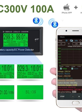 DC 300V 100A digital voltmeter ammeter voltage Mobile APP me