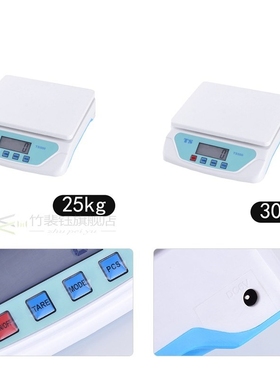 30kg electronic  scales Weighing Kitchen Scales Grams Balanc