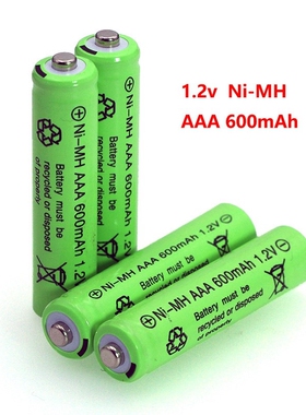1.2v NI-MH AAA Batteries 600mAh Rechargeable nimh Battery 1