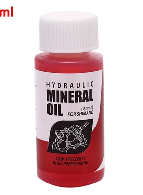 Bicycle Brake Mineral Oil System 60ml Fluid Cycling Mountain
