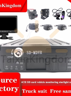 Star night vision black box driving record monitoring equip