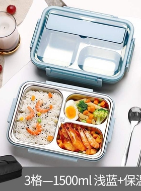 High school students play lunch box lunch male workers boxes