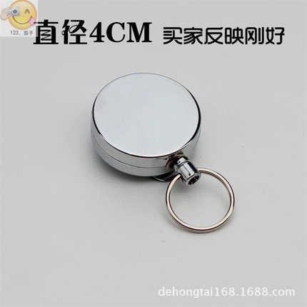 4 cm metal wire nylon easily pull buckle keychains have