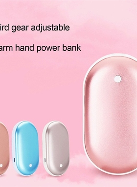 HOT 2022 Winter Mini Hand Warmer Heating Pad USB Rechargeabl