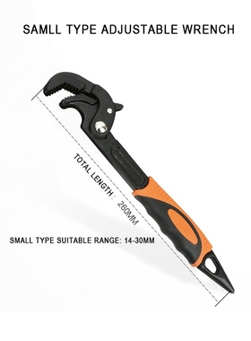 Adjustable Wrench niversal Key Pipe Quick Spanner Non-slip O