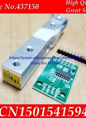 1kg, 2kg ,3kg ,5kg, 10kg 20kg  weighing sensor load cell  ,w