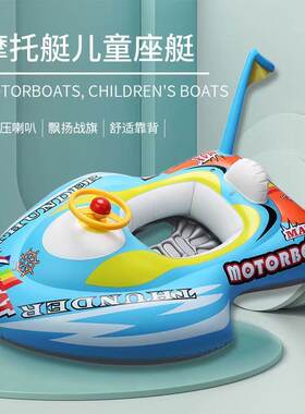 Children's swimming ring baby inflatable lifebuoy mo