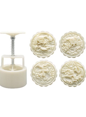 125g Mooncake Barrel Mold with 4pcs Stamps Hand Press Moon C