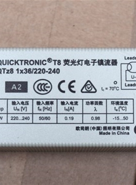 QTZ8 1X36W T8 Fluorescent Lamp Electronic Ballast For I Type