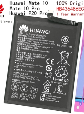 Hua Wei Replacement Phone Battery HB436486ECW 3900mAh for  M