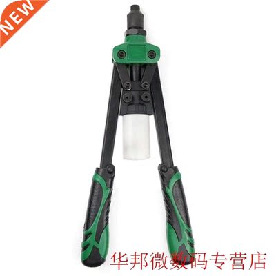 Lever Tool Setter Riveter Rivet Press Punch Holes Pliers Pra