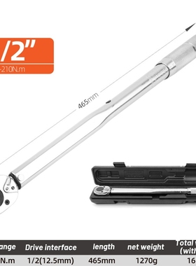 NEW 465mm 1/2 Inch Square Drive Adjustable Torque Wrench 40