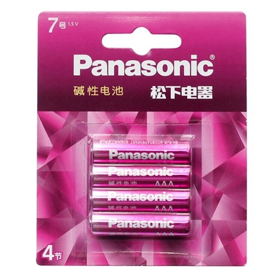 20pcs/lot  1.5V AAA  Alkaline Batteries Primary Dry Battery