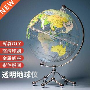 earth square transparent Micro large 25cm globe student