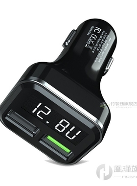 *QC3.0 3.1A Dual USB Car Charger 2 Port LCD Display 12-24V C