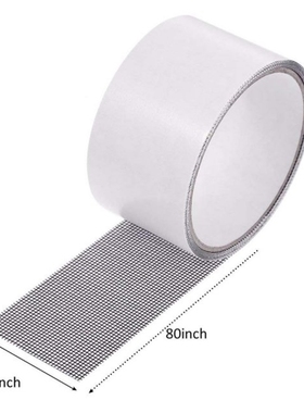 2m Repair Tape Fly Screen Door Insect Repellent Repair Tape