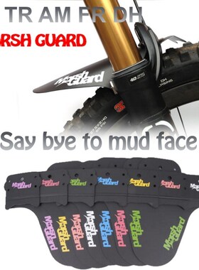 MARSH GARD model aerodynamics mud guard for MTB XC TR AM END