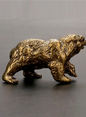 Vintage Copper Brown Bear Statue Solid Brass Polar Animal
