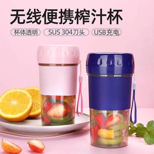 Mini household electric juicer portable USB charging榨汁机
