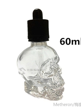 7 Colors Glass Spray Bitter Dropper Bottle Scrub skull bitte