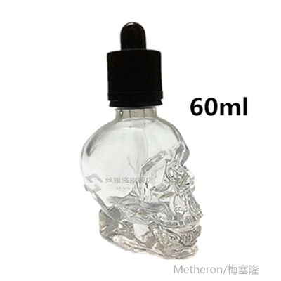 7 Colors Glass Spray Bitter Dropper Bottle Scrub skull bitte