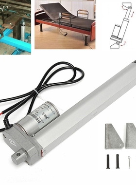 750N Electric Linear Actuator 12V DC Motor Linear Motion Con