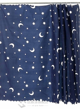 *5 s Dormitory Bunk Single Bed Tent Curtain 1.5mx2m Student