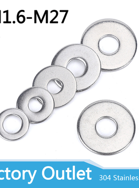 M3M2M2.5M1.6M4M5M6M8M10M12M16M20M24M27 GB97 A2 Spacer 304Sta