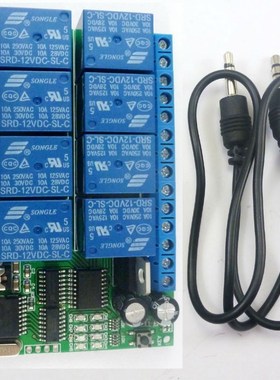 AD22A08 DC 12V 8 channels DTMF Relay MT8870 Decoder Phone Re