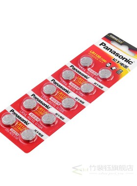 New 10pcs  Battery Cell 1.5V AG10 LR1130 Alkaline Button Bat