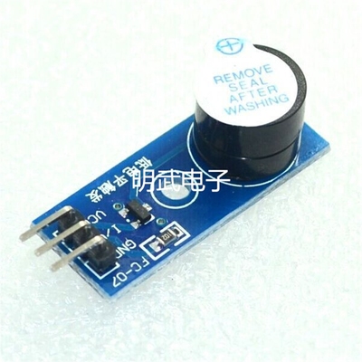 10pcs/lot Active Buzzer Drive Module Alarm Singlechip Robot