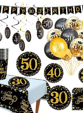 HUIRAN Black Gold 30th 40th 50th  Birthday Party Decoration