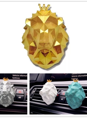 Car Fragrance Lion 3D Geometric Animal Avatar Aromatherapy G